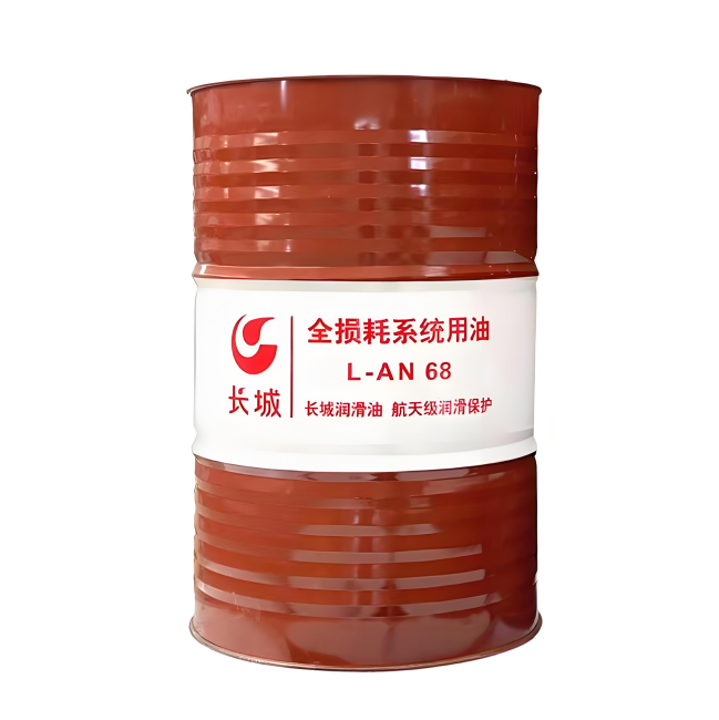 汶川长城全损耗系统用油